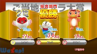 �����n�S�� �`�����n�L�����Ɠ��{�S���̗��`�̉摜