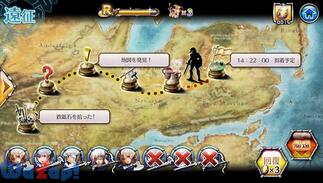 ���[���h �G���h �G�N���v�X�̉摜