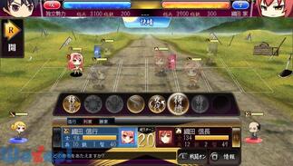 戦極姫5〜戦禍断つ覇王の系譜〜の画像