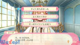 ���~�i�X�A�[�N �C���t�B�j�e�B�̉摜