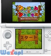 �^���O�����~�^���O���� �`�N�����n�}��V���G�b�g�p�Y���`�̉摜