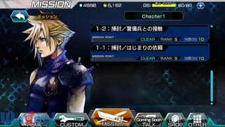 FINAL FANTASY VII G-BIKE�̉摜