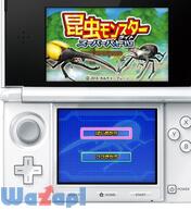 ���������X�^�[ ���C�g �X�[�p�[�o�g���̉摜