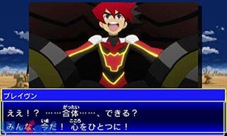 �e���J�C�i�C�g �u���C�u�o�g���̉摜