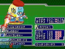 �y��1�O�����v�� �y���M���̖��X�y�V�����̉摜