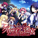 OUCA̖{ -LE LABYRINTHE DE LA GRISAIA-