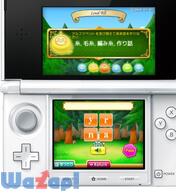 ���邽�� ��l�̉p�P��^���w�p�P��^���Z�p�P��̉摜