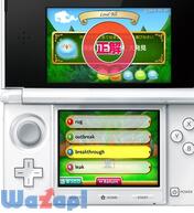 ���邽�� ��l�̉p�P��^���w�p�P��^���Z�p�P��̉摜