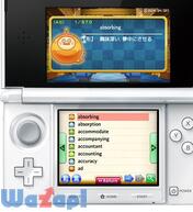 ���邽�� ��l�̉p�P��^���w�p�P��^���Z�p�P��̉摜