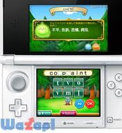 ���邽�� ��l�̉p�P��^���w�p�P��^���Z�p�P��̉摜