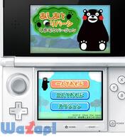 �������ƃ��o�[�V ���܃����o�[�W�����̉摜