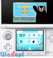 �������ƃ��o�[�V ���܃����o�[�W�����̉摜