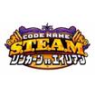 Code Name: S.T.E.A.M. J[VSGCÃJo[摜