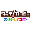 ^b`IJ[rB X[p[C{[̃Jo[摜