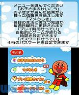 �A���p���}���ƃ^�b�`�ł킭�킭�g���[�j���O�̉摜