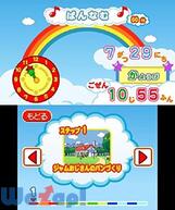 �A���p���}���ƃ^�b�`�ł킭�킭�g���[�j���O�̉摜