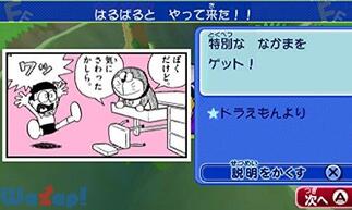 ���q�EF�E�s��Y�L�����N�^�[�Y ��W��! SF �h�^�o�^�p�[�e�B�[!!�̉摜