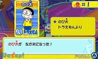 ���q�EF�E�s��Y�L�����N�^�[�Y ��W��! SF �h�^�o�^�p�[�e�B�[!!�̉摜