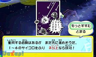 ���q�EF�E�s��Y�L�����N�^�[�Y ��W��! SF �h�^�o�^�p�[�e�B�[!!�̉摜