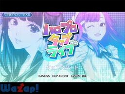 �n���v���^�b�v���C�u�̉摜