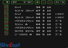 �t�@�~�R���E�H�[�Y�̉摜