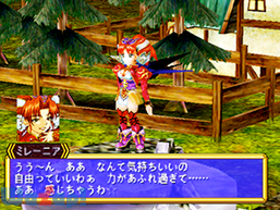 GRANDIA II�̉摜