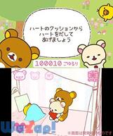 �����b�N�} �Ȃ��悵�R���N�V�����̉摜