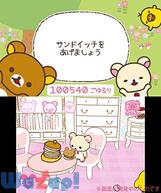 �����b�N�} �Ȃ��悵�R���N�V�����̉摜