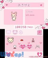 �����b�N�} �Ȃ��悵�R���N�V�����̉摜