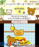 �����b�N�} �Ȃ��悵�R���N�V�����̉摜