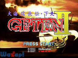 ��C�M���`�E���VII�̉摜