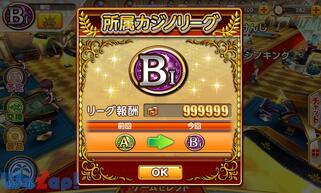 �����J�W�m�v���W�F�N�g�̉摜