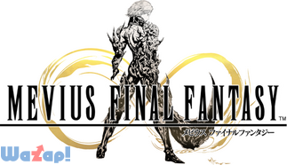 ���r�E�X �t�@�C�i���t�@���^�W�[�̉摜