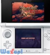 �]���Q���p�j�b�N �i�C�g���A�̉摜