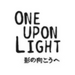 One Upon Light -ě-