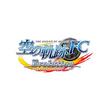pY` ̋OFC EvolutioñJo[摜