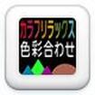 JtbNX Fʍ킹̃Jo[摜
