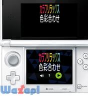 �J���t�����b�N�X �F�ʍ��킹�̉摜