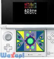 �J���t�����b�N�X �F�ʍ��킹�̉摜