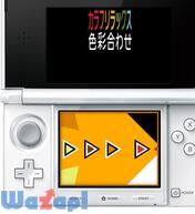 �J���t�����b�N�X �F�ʍ��킹�̉摜