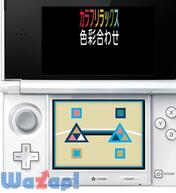 �J���t�����b�N�X �F�ʍ��킹�̉摜