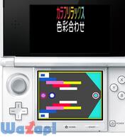 �J���t�����b�N�X �F�ʍ��킹�̉摜