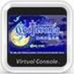 Castlevania ̋tȂ̃Jo[摜