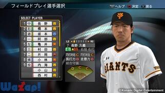 �v���싅�X�s���b�c2015�̉摜