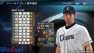 �v���싅�X�s���b�c2015�̉摜