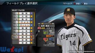 �v���싅�X�s���b�c2015�̉摜