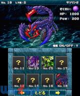 ���`�u�V���[�I�I�ӂȂ����[ VS DRAGONS�̉摜