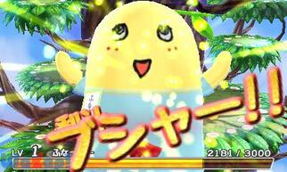 ���`�u�V���[�I�I�ӂȂ����[ VS DRAGONS�̉摜