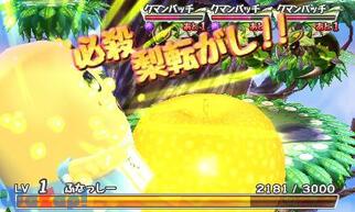 ���`�u�V���[�I�I�ӂȂ����[ VS DRAGONS�̉摜