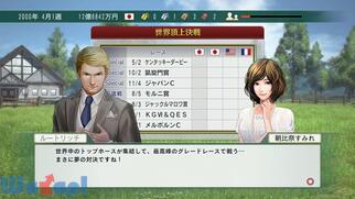 �E�C�j���O�|�X�g8 2015�̉摜